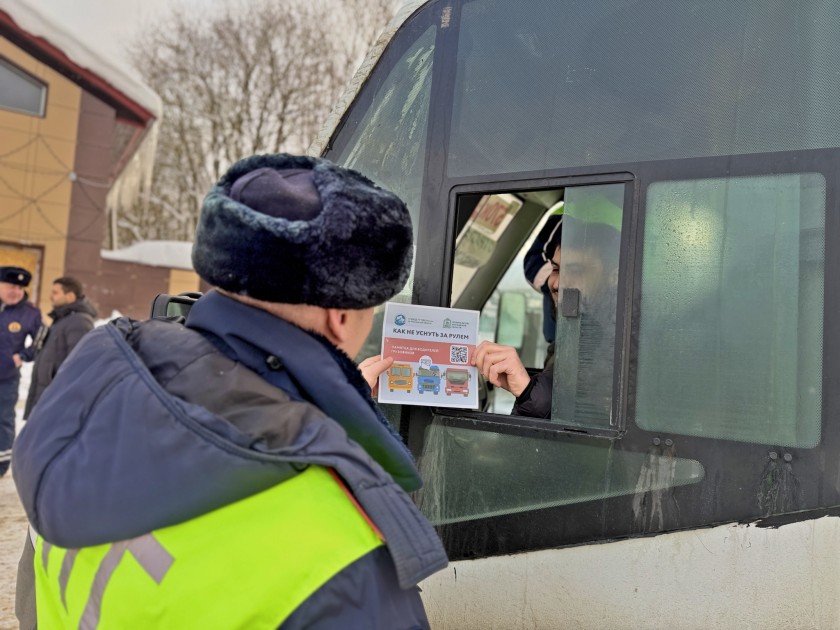 Сотрудники  Подмосковной Госавтоинспекции провели совместный рейд с Минтрансом по выявлению нарушений в сфере пассажирских перевозок