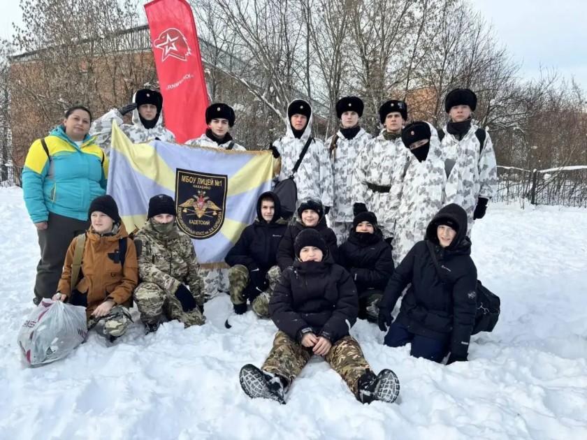 Кадеты из Красногорска приняли участие в военно-патриотической игре в Доме Юнармии в Подольске