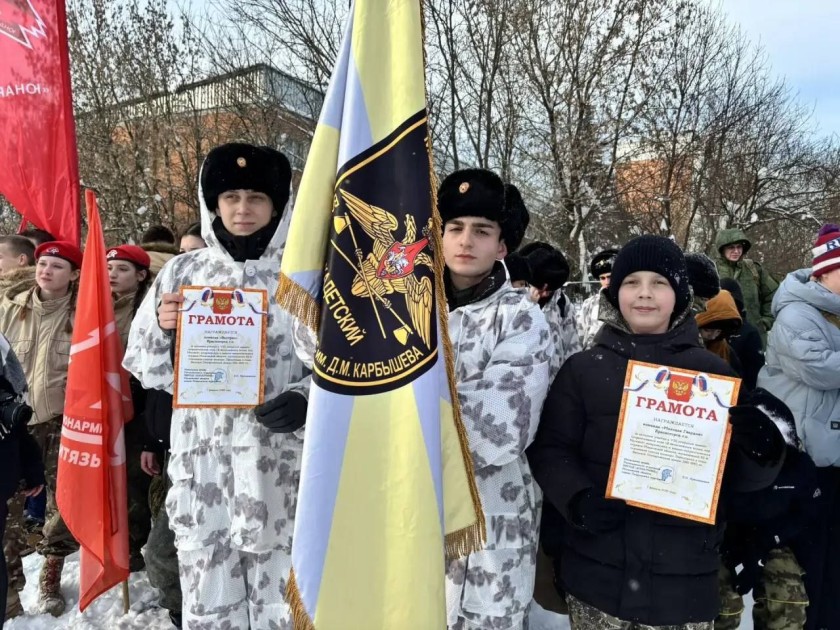 Кадеты из Красногорска приняли участие в военно-патриотической игре в Доме Юнармии в Подольске