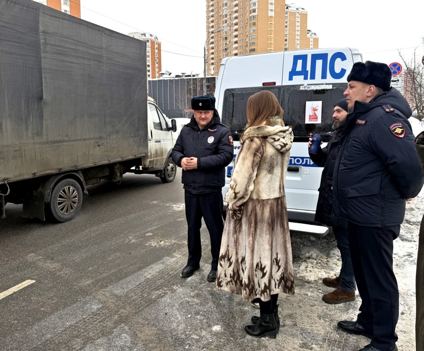 Сотрудники Подмосковной Госавтоинспекции приняли участие в комплексном обследовании улично-дорожной сети городского округа Красногорск