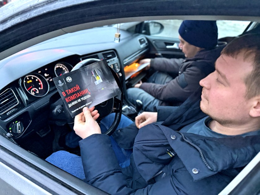 Трезвость — надежный спутник Ваших поездок