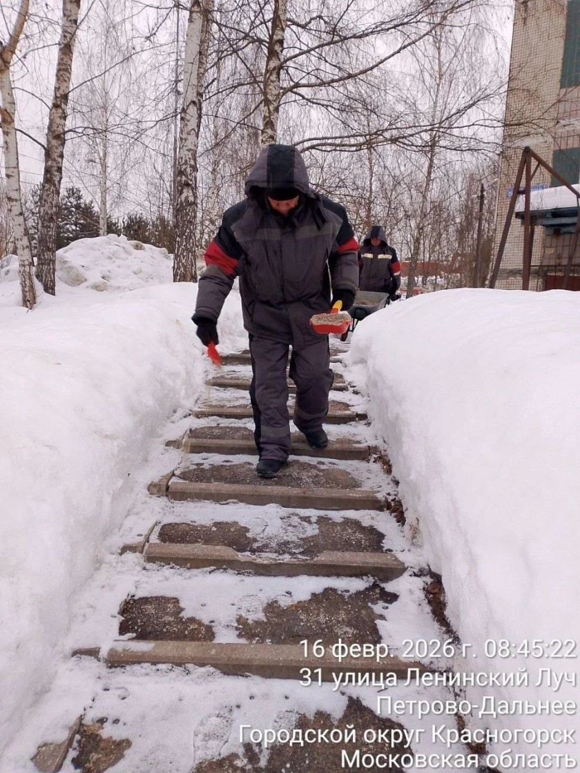Из-за резких перепадов температур и сильного ветра на улицах и дорогах Красногорска образовался гололёд