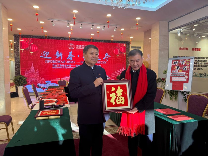 В Красногорске прошёл праздник, объединивший Масленицу и Праздник Весны в рамках российско-китайского сотрудничества