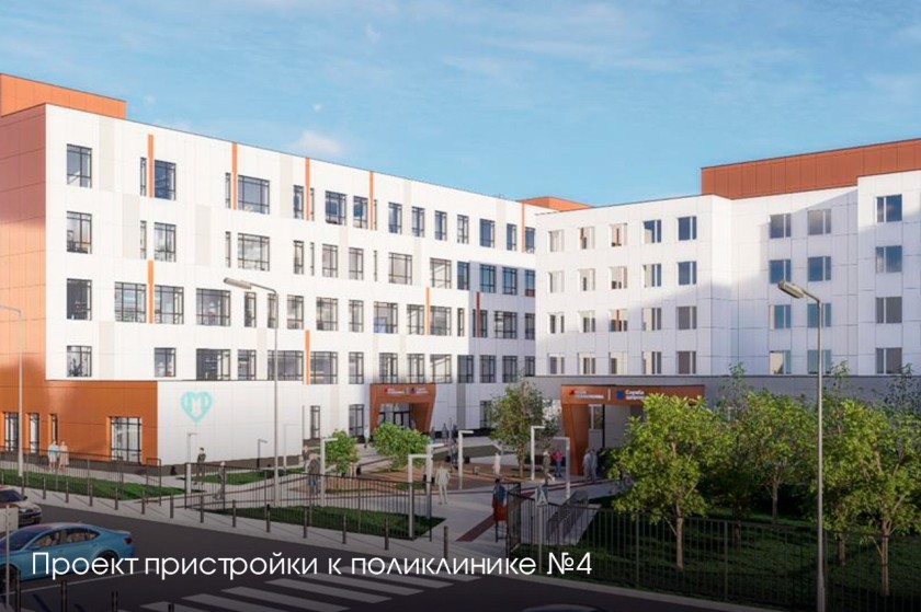 Андрей Воробьев проинспектировал строительство поликлиники в Нахабино и рассказал о развитии инфраструктуры Красногорска