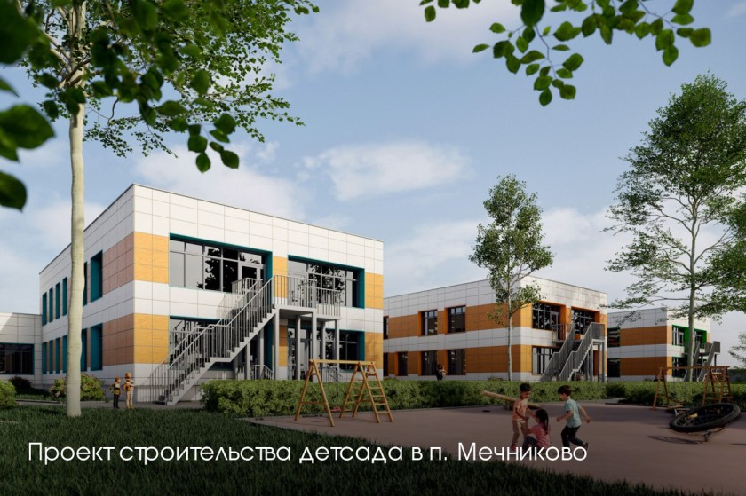 Андрей Воробьев проинспектировал строительство поликлиники в Нахабино и рассказал о развитии инфраструктуры Красногорска