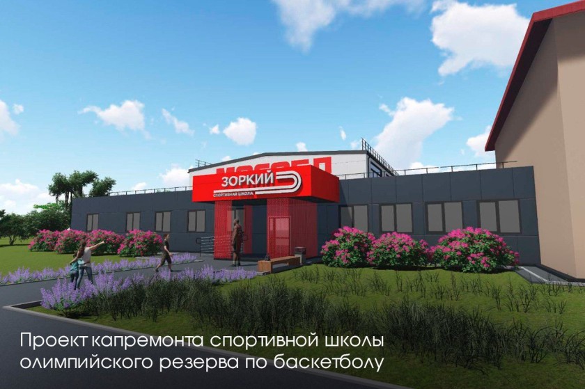 Андрей Воробьев проинспектировал строительство поликлиники в Нахабино и рассказал о развитии инфраструктуры Красногорска