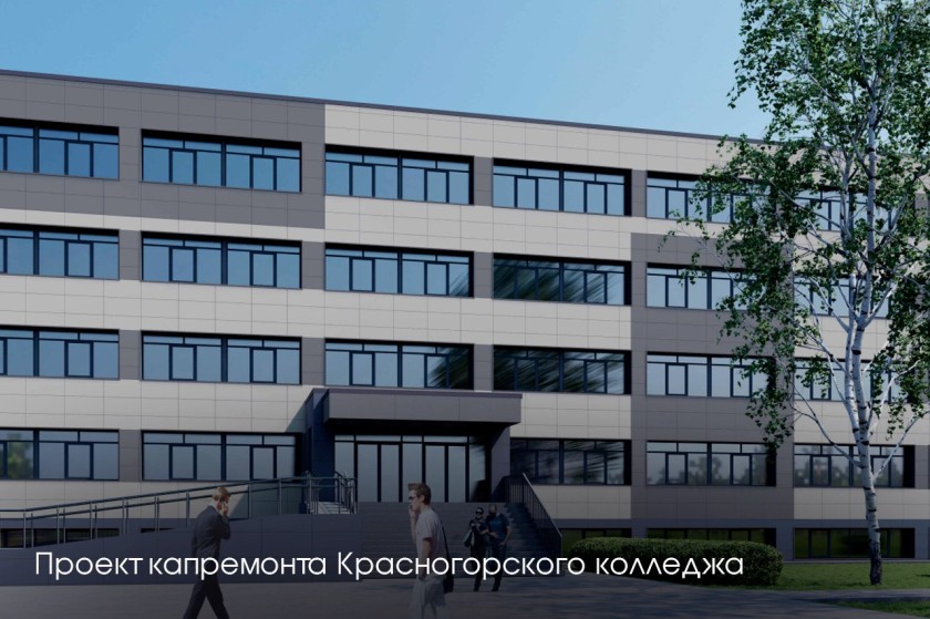 Андрей Воробьев проинспектировал строительство поликлиники в Нахабино и рассказал о развитии инфраструктуры Красногорска