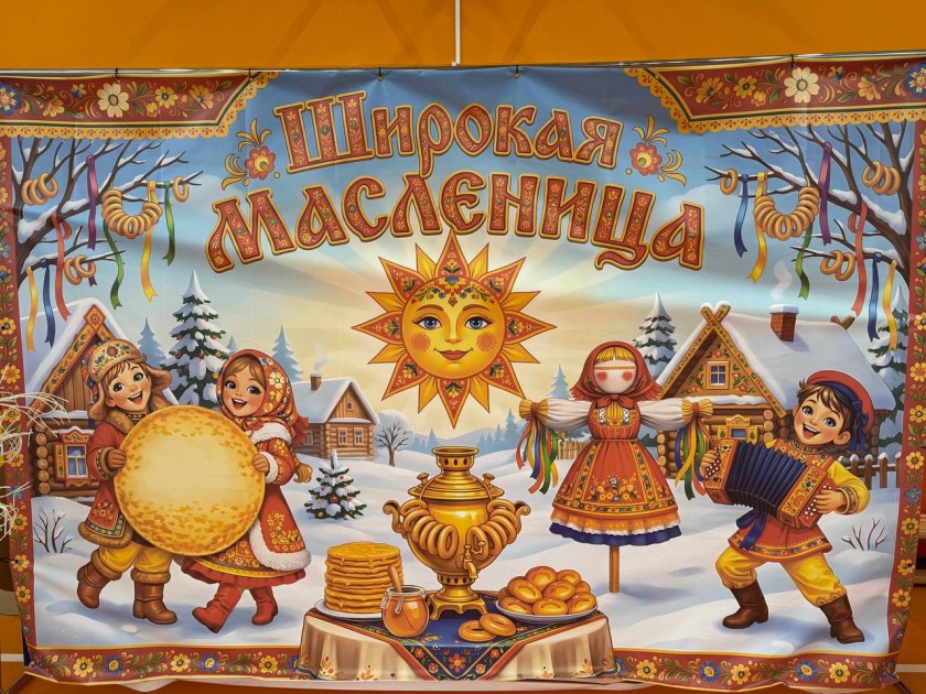 В Красногорске на этой неделе во всех школах и детских садах проходят Масленичные гуляния