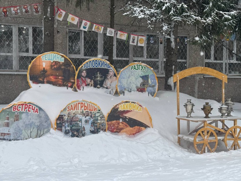 В Красногорске на этой неделе во всех школах и детских садах проходят Масленичные гуляния