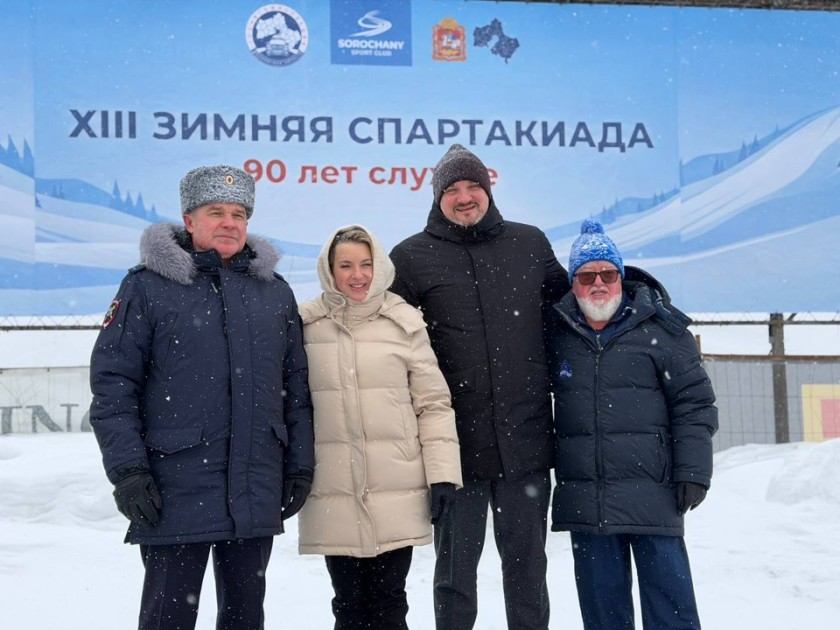 Сотрудники Госавтоинспекции г.о. Красногорск приняли участие в XIII зимней Спартакиаде среди сотрудников Госавтоинспекции Московской области 