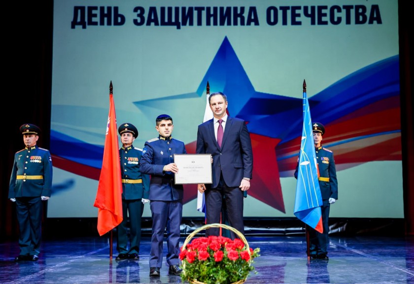Дмитрий Волков поздравил красногорцев с Днём защитника Отечества и вручил награды героям