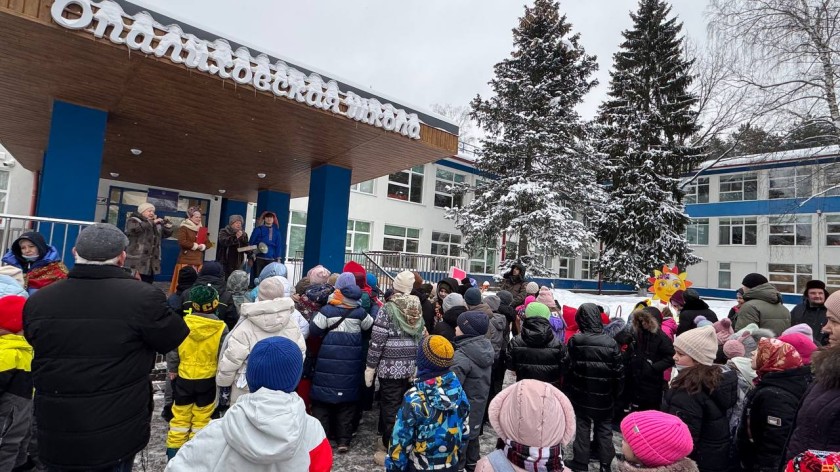 В Опалиховской средней школе шумно, весело и по-настоящему вкусно отметили Масленицу!