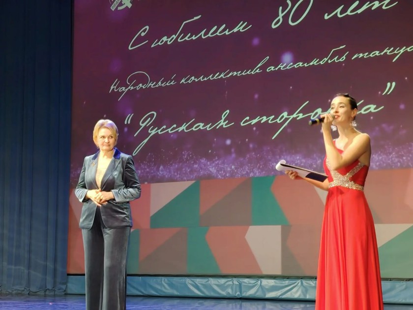 В Красногорске отметили 80‑летний юбилей народного ансамбля танца «Русская сторонка»