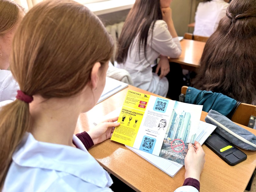 Тренинг «Без Промилле» — теперь в Красногорске