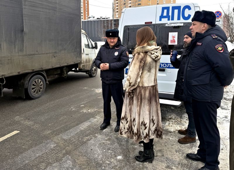 Сотрудники Красногорской Госавтоинспекции приняли участие в обследовании улично-дорожной сети городского округа