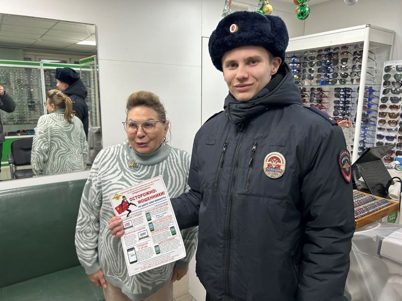 Участковые уполномоченные полиции в Красногорске провели акцию «Осторожно - мошенники!»