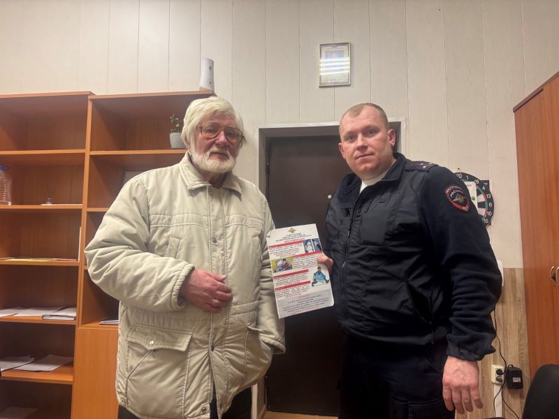 Участковые уполномоченные полиции в Красногорске провели акцию «Осторожно - мошенники!»