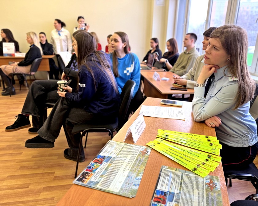 Карьерный форум-2026