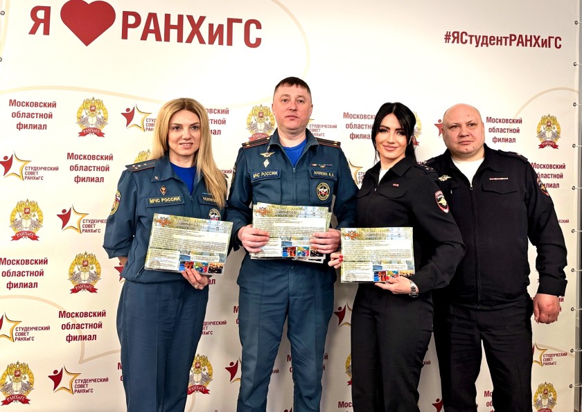 Карьерный форум-2026