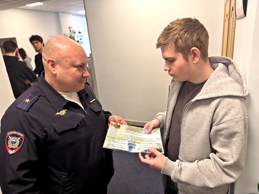 Карьерный форум-2026