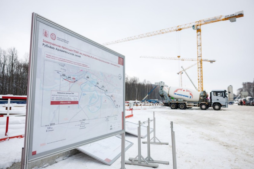 Андрей Воробьев сообщил о ходе строительства станции метро «Липовая Роща» в Красногорске