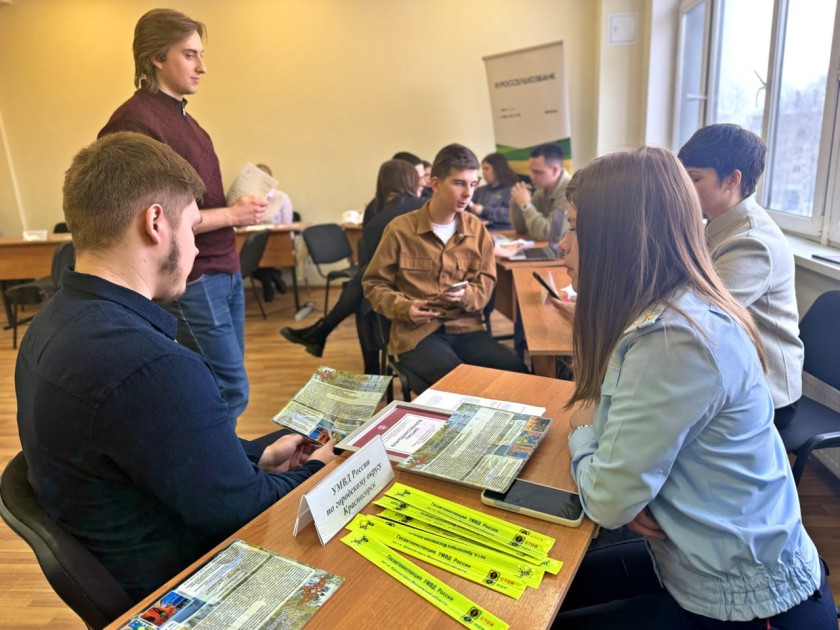 На «Карьерном форуме-2026» сотрудники красногорского УМВД встретились со студентами Московского областного филиала РАНХиГС