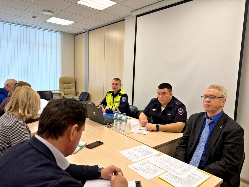 Сотрудники Госавтоинспекции провели рабочее совещание с заместителями руководителей образовательных учреждений по безопасности