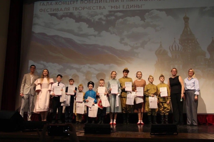 В ДК «Луч» состоялся гала‑концерт фестиваля, приуроченного к Году единства народов России