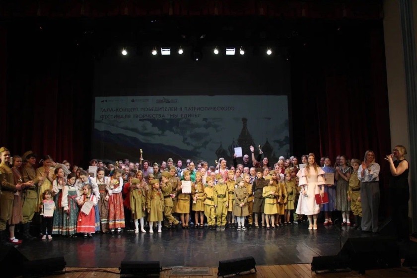 В ДК «Луч» состоялся гала‑концерт фестиваля, приуроченного к Году единства народов России