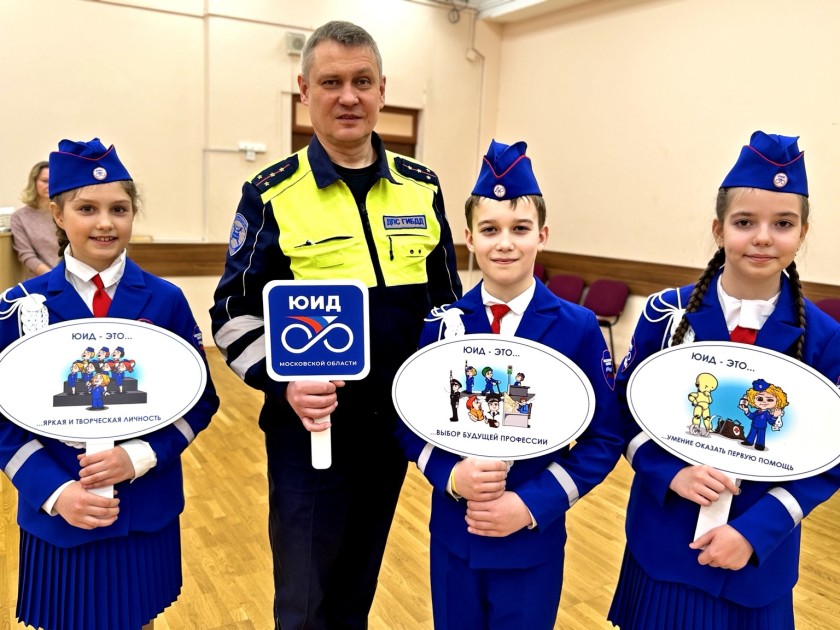 Знания через игру! В школе №10 Красногорска прошёл необычный квест от ГИБДД