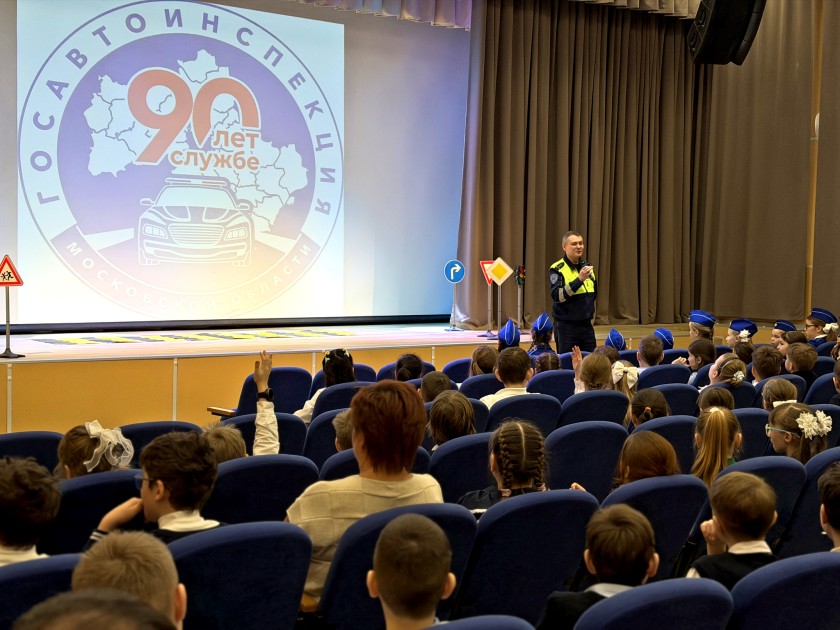 Форум «Я выбираю ЮИД»