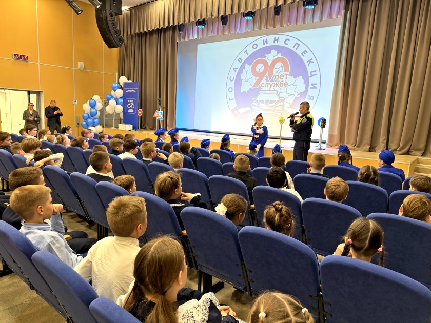 Форум «Я выбираю ЮИД»