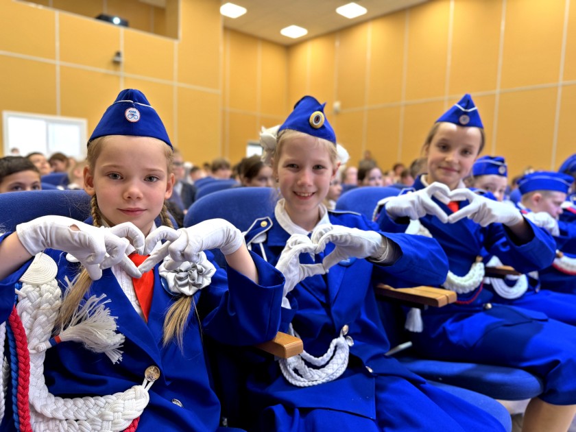 Форум «Я выбираю ЮИД»