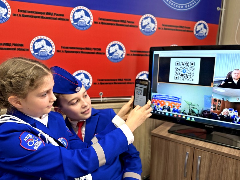 ЮИДОВЦЫ  ПОДМОСКОВНОГО КРАСНОГОРСКА ПРИНЯЛИ УЧАСТИЕ В  МАСШТАБНОМ ТЕЛЕМОСТЕ В ЧЕСТЬ 53-ОЙ ГОДОВЩИНЫ СО ДНЯ ОБРАЗОВАНИЯ ОТРЯДОВ ЮИД