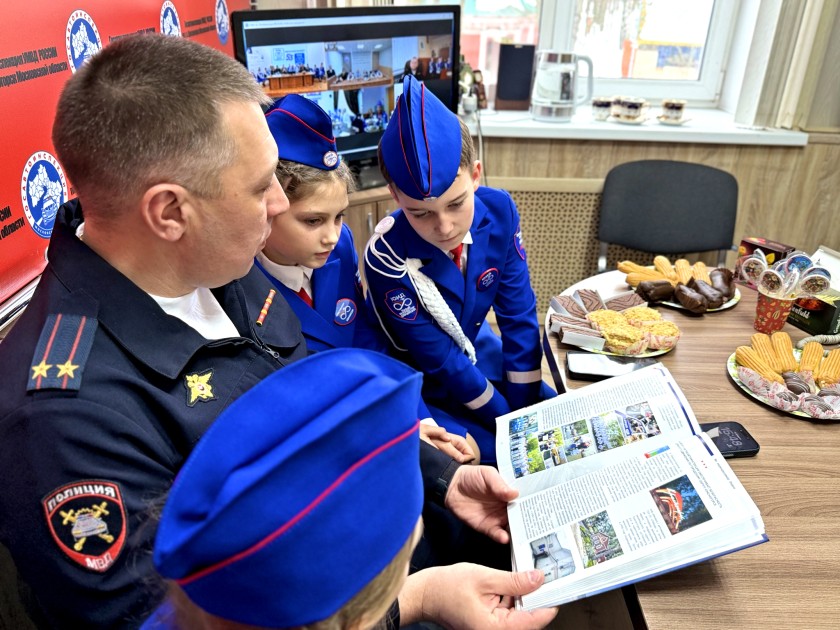 ЮИДОВЦЫ  ПОДМОСКОВНОГО КРАСНОГОРСКА ПРИНЯЛИ УЧАСТИЕ В  МАСШТАБНОМ ТЕЛЕМОСТЕ В ЧЕСТЬ 53-ОЙ ГОДОВЩИНЫ СО ДНЯ ОБРАЗОВАНИЯ ОТРЯДОВ ЮИД