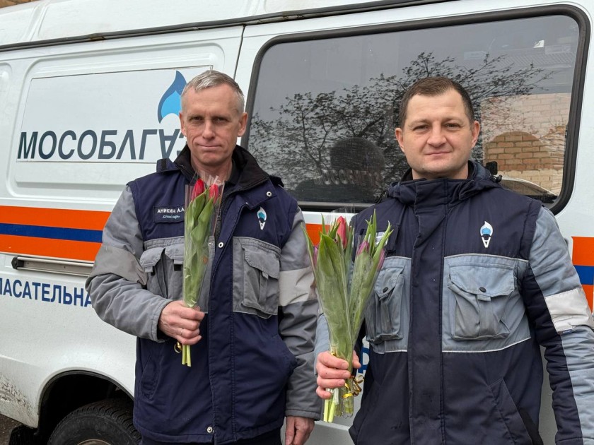 «Мособлгаз» поздравил жительниц Красногорска с 8 Марта!