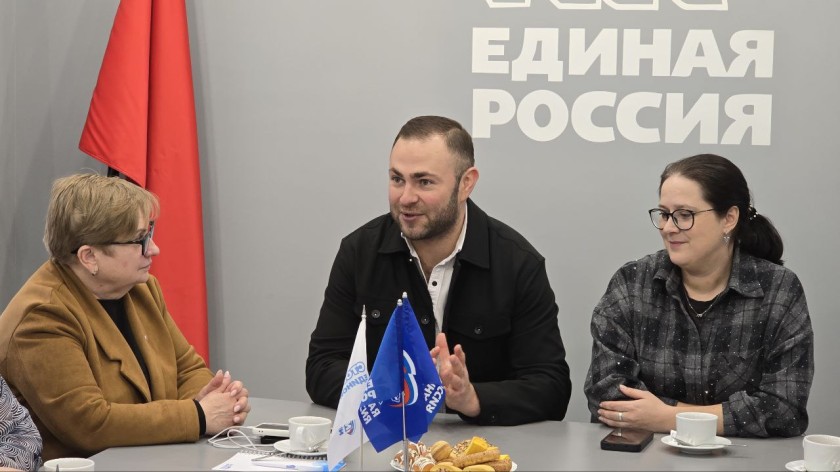 В Красногорском отделении партии «Единая Россия» состоялась встреча с руководителями некоммерческих организаций и их помощниками