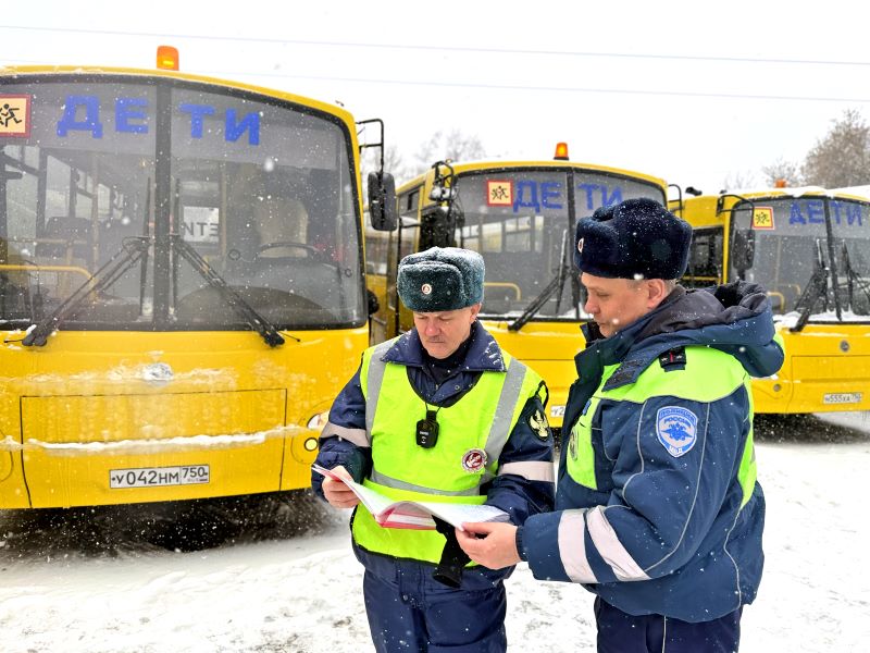 Сотрудники Госавтоинспекции городского округа Красногорск провели проверку транспортных средств