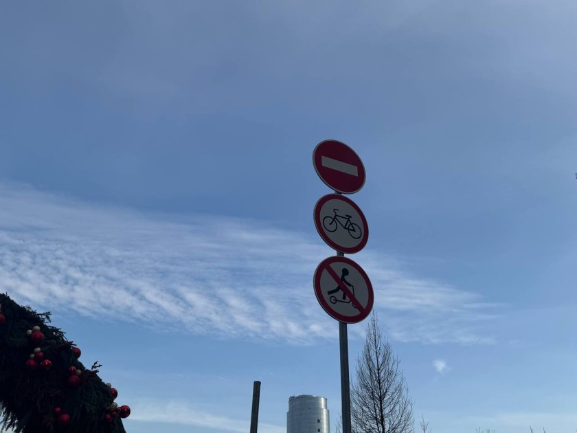 Пешеходный мост - для пешеходов!