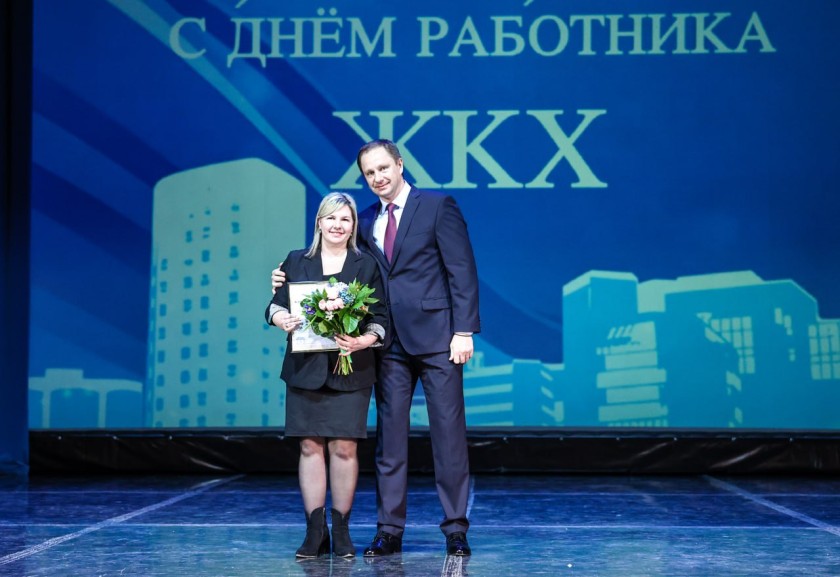 Дмитрий Волков поздравил работников ЖКХ и бытового обслуживания с профессиональным праздником