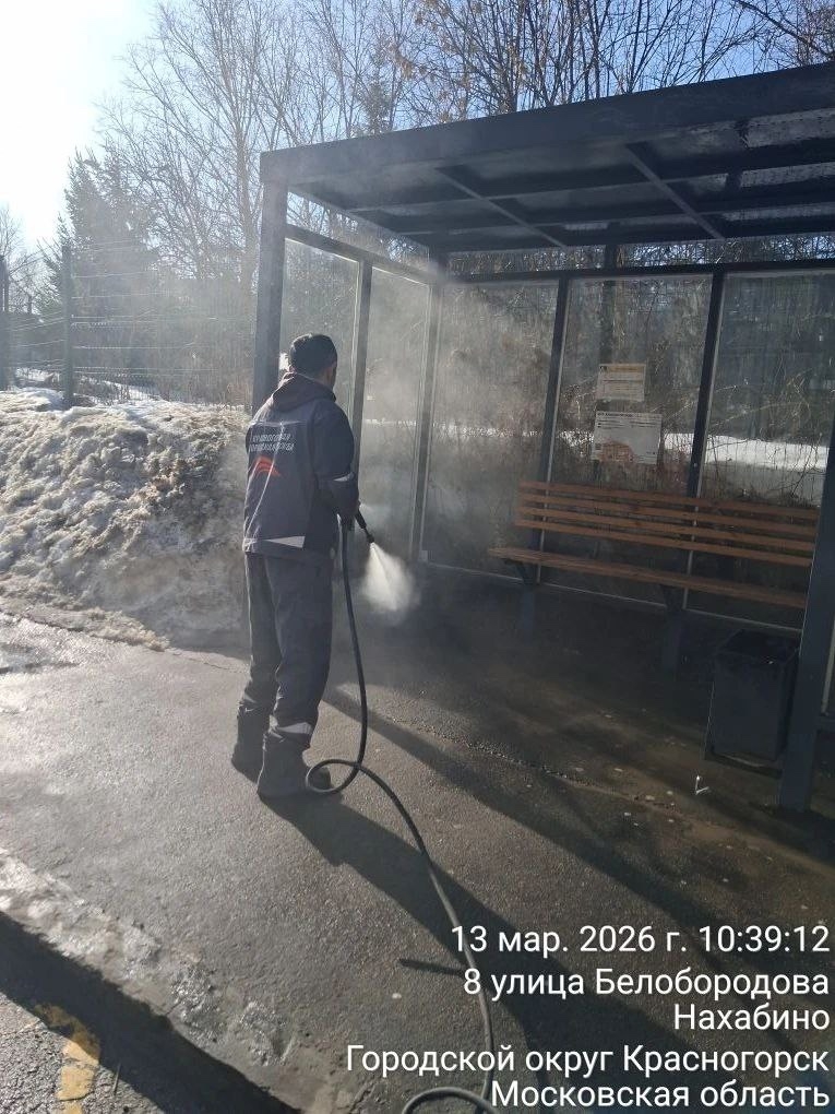 В Красногорске продолжаются работы по приведению в порядок остановочных павильонов и подготовке их к весенне-летнему сезону