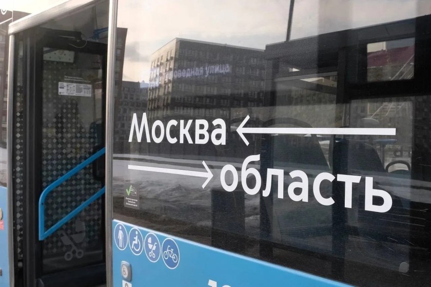 «Единая Россия» проверила работу маршрута №1282 из Красногорска в Москву