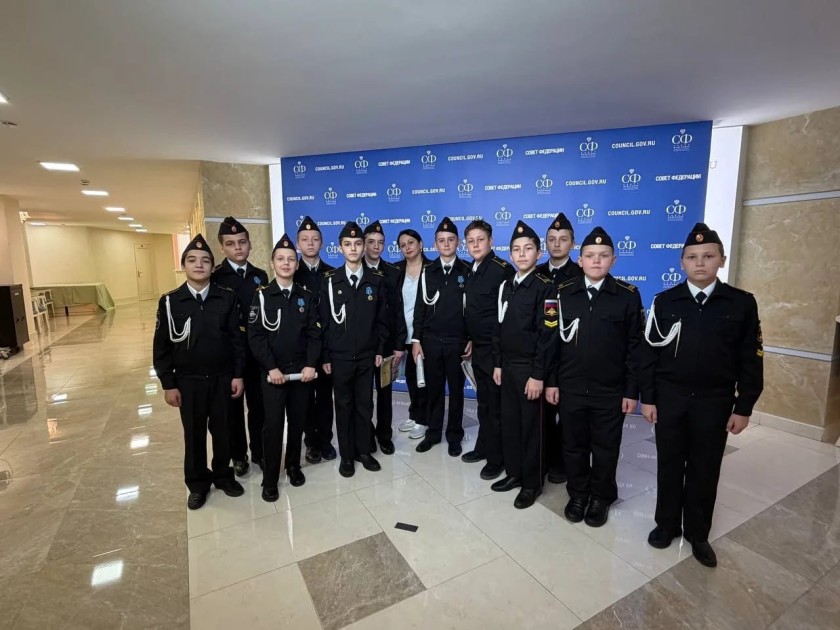 Красногорским кадетам рассказали о работе Совета Федерации