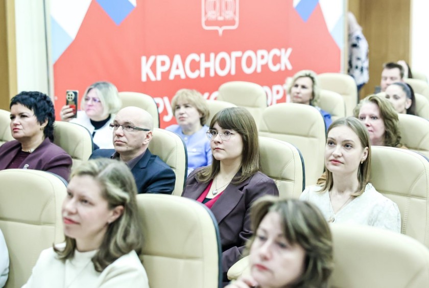 Дмитрий Волков принял участие в подведении итогов работы по поддержке участников СВО в Красногорске