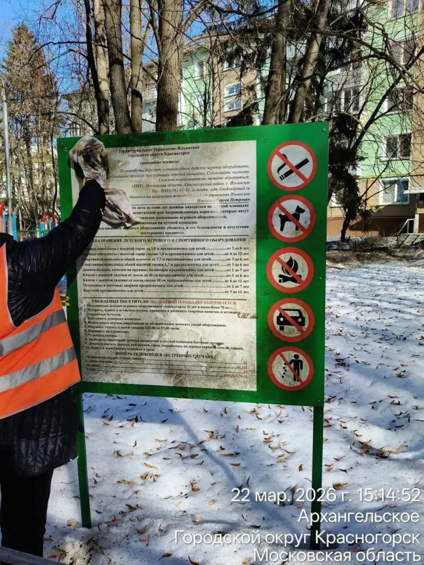 С каждым днем чище!