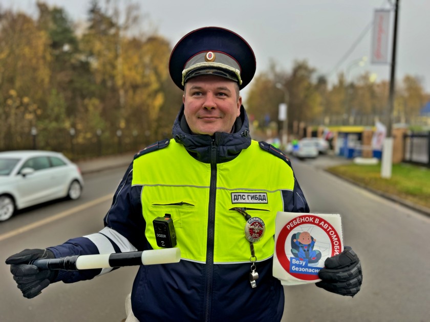 Безопасность наших детей на дорогах – наш общий приоритет!