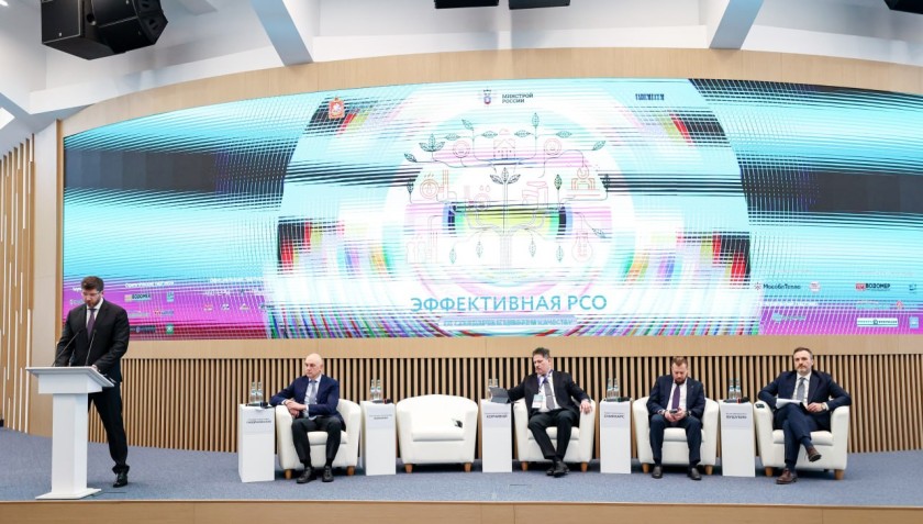 Дмитрий Волков принял участие в форуме «Эффективная РСО: от стандарта к цифре и качеству»