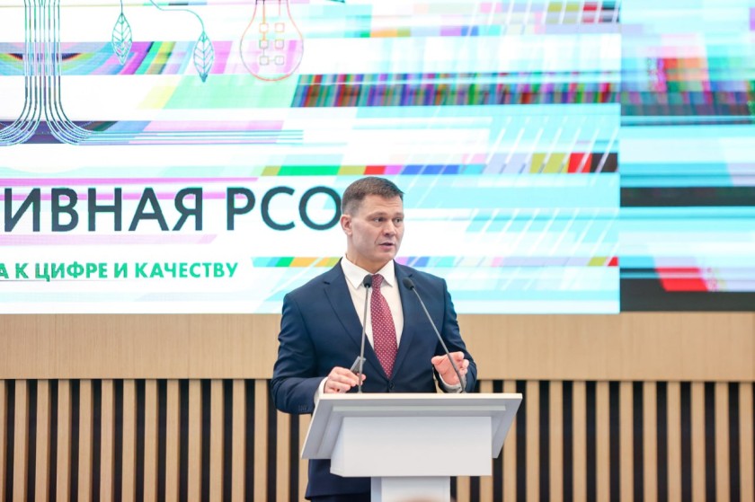 Дмитрий Волков принял участие в форуме «Эффективная РСО: от стандарта к цифре и качеству»