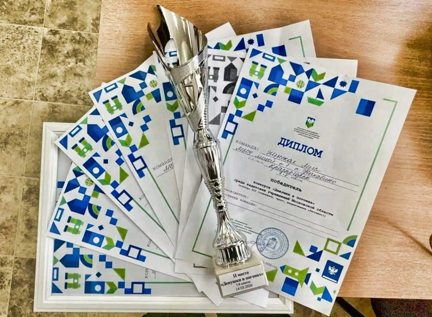 Кадеты из Красногорска стали призерами областного конкурса «Девушки в погонах»