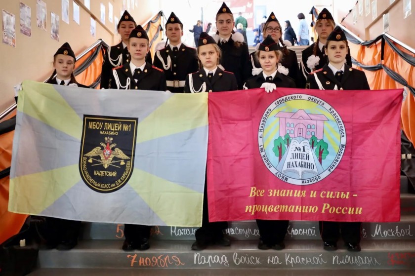 Кадеты из Красногорска стали призерами областного конкурса «Девушки в погонах»